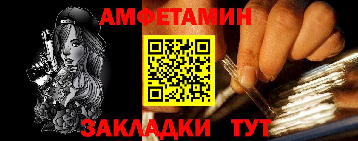 АМФ 98% Можга