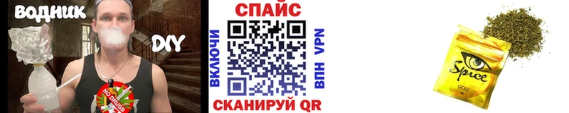 БУТИРАТ бутандиол  blacksprut вход  Можга 
