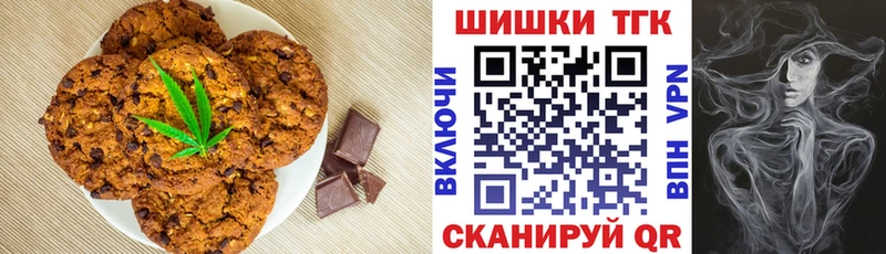 Canna-Cookies марихуана  Можга 