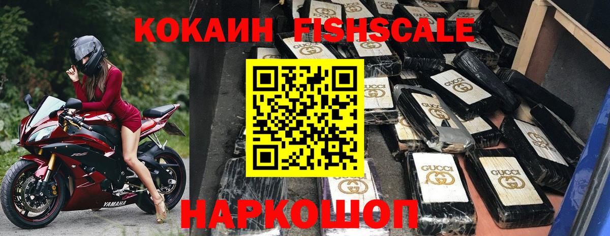 Cocaine Эквадор  Cocaine  Можга  Кокаин Columbia  Вход с VPN 