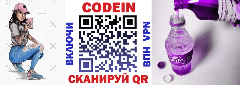 blacksprut вход  Можга  Codein напиток Lean (лин)  хочу наркоту 