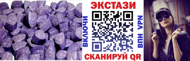 hydra зеркало Можга ЭКСТАЗИ Cube