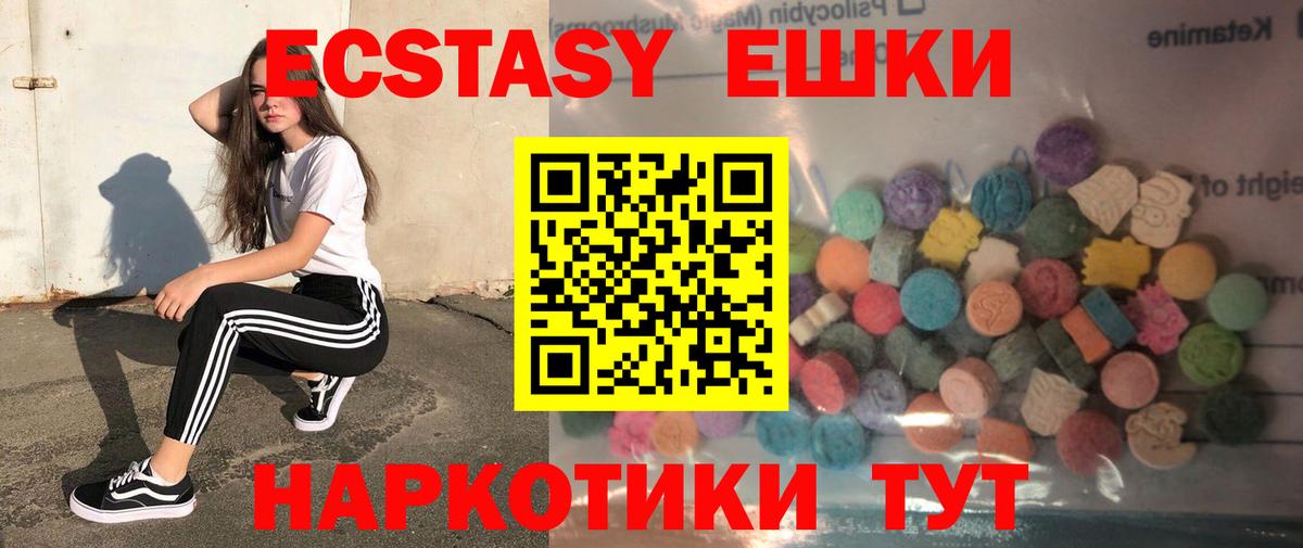Экстази louis Vuitton Можга