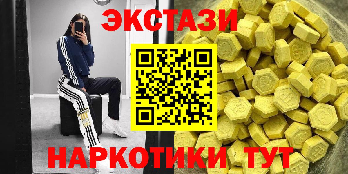 Можга  Экстази 300 mg  Ecstasy  Вход с VPN  Ecstasy mix 