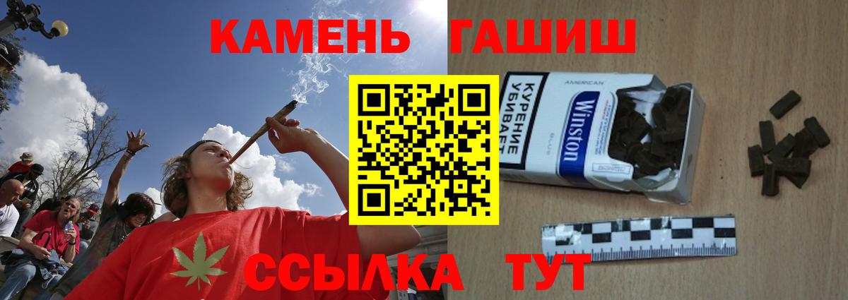 ГАШИШ hashish  даркнет сайт  ГАШИШ  Можга  ГАШИШ гашик  Вход с VPN 