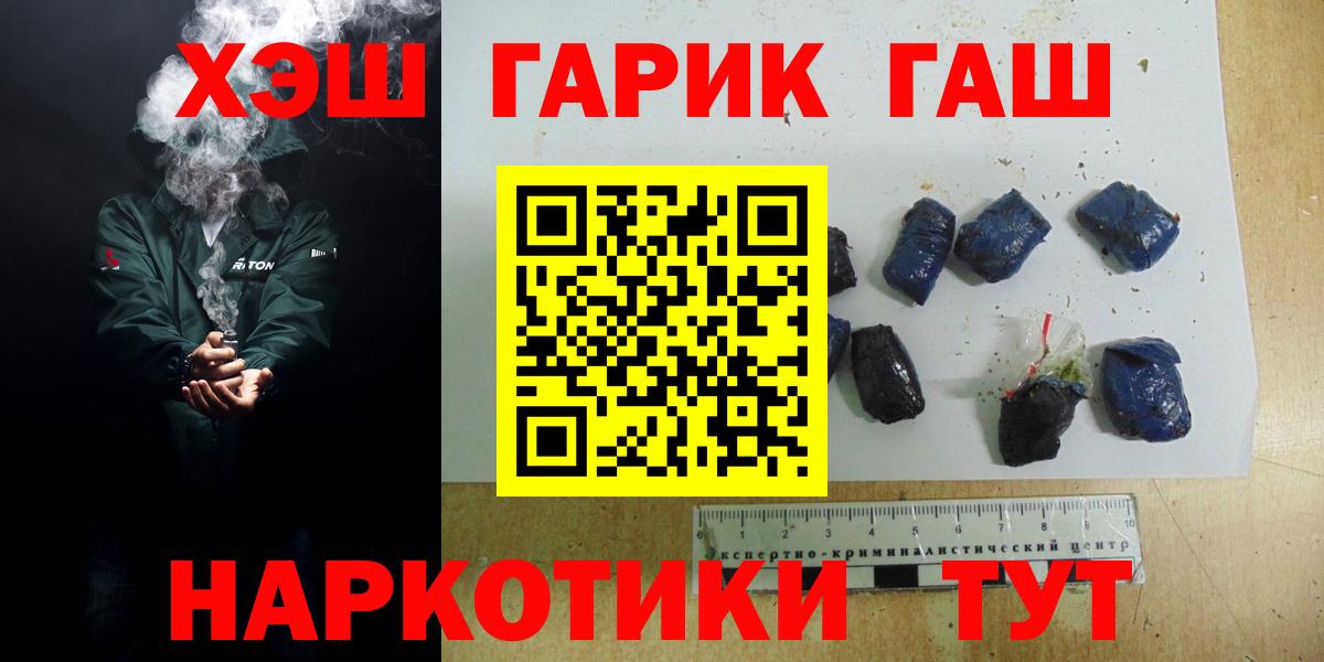 ГАШИШ гашик Можга