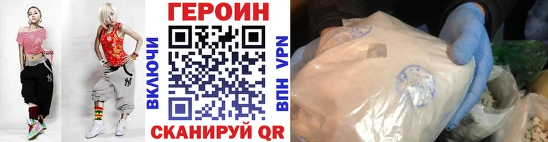 цена   Можга  Героин белый 