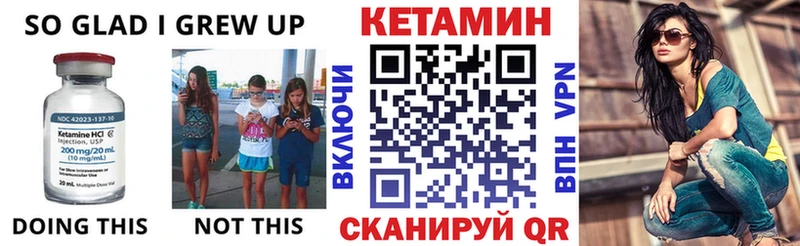 КЕТАМИН ketamine  МЕГА как войти  Можга 