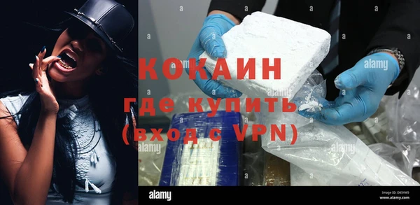 COCAINE Аркадак