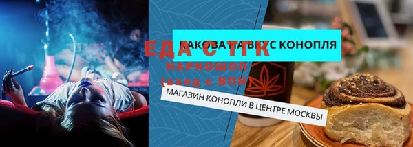 тгк Арсеньев