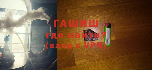 гидра Армянск