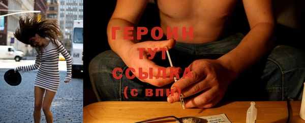 тгк Арсеньев