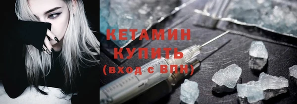 тгк Арсеньев