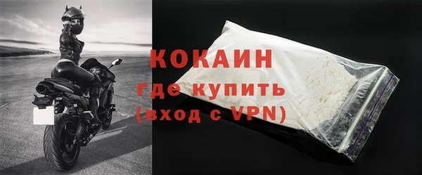 COCAINE Аркадак