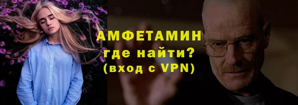 гидра Армянск