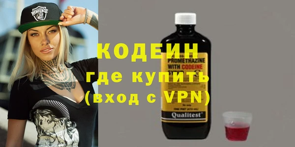 тгк Арсеньев
