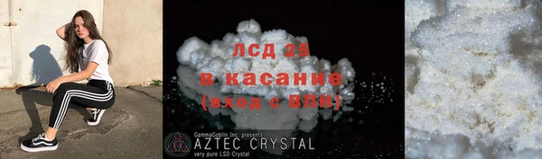 гидра Армянск