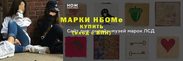 гидра Армянск