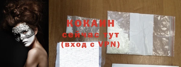 гидра Армянск