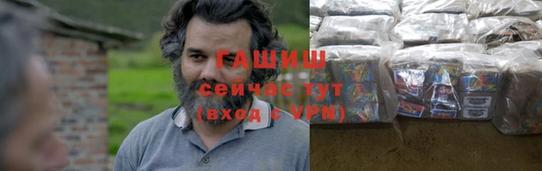 тгк Арсеньев