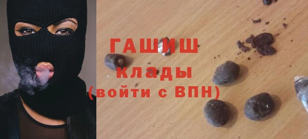 COCAINE Аркадак