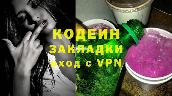 гидра Армянск
