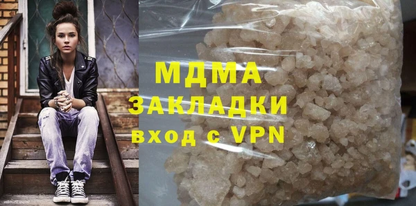 тгк Арсеньев
