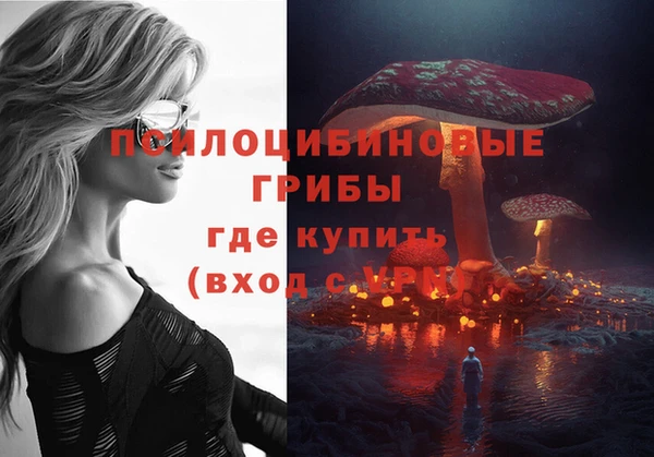 COCAINE Аркадак