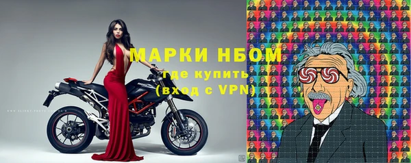 спиды Алексин
