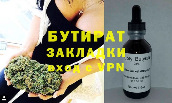 гидра Армянск