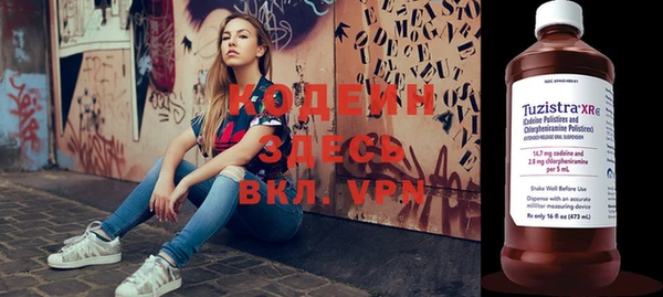тгк Арсеньев