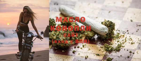 гидра Армянск