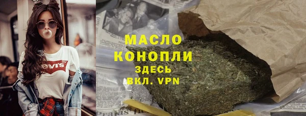 COCAINE Аркадак