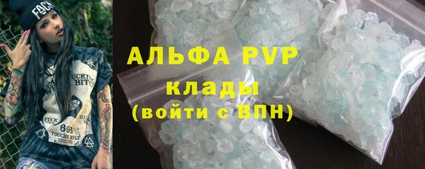 тгк Арсеньев