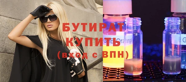 тгк Арсеньев