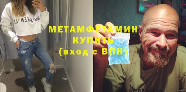 тгк Арсеньев
