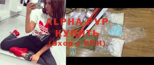 гидра Армянск