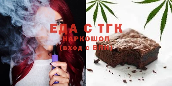 гидра Армянск