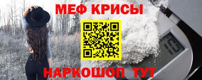 кокаин колумбия Гусь-Хрустальный