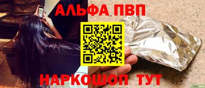 трава Гусиноозёрск