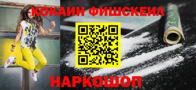 трава Гусиноозёрск