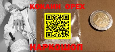 марки nbome Гусев