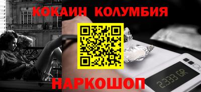 трава Гусиноозёрск
