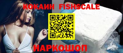 кокаин колумбия Гусь-Хрустальный