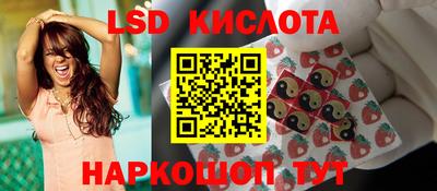 трава Гусиноозёрск