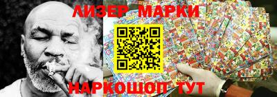 марки nbome Гусев