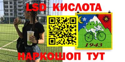 трава Гусиноозёрск