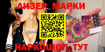 марки nbome Гусев