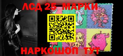 трава Гусиноозёрск
