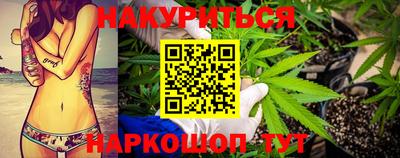 марки nbome Гусев